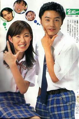 金田一少年事件簿1 第03集