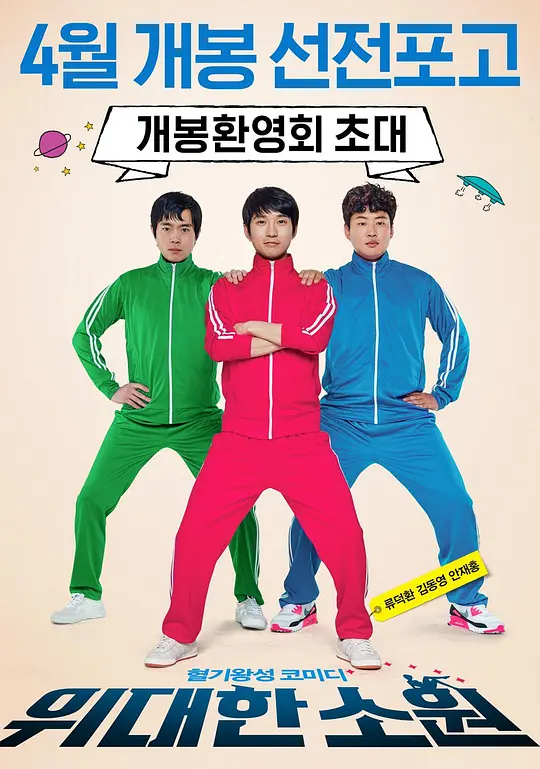 余生若梦，岁月安然(全集)